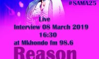 's Live Interview at Mkhondo fm